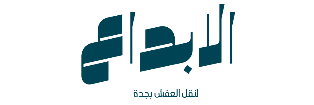 شركة الابداع