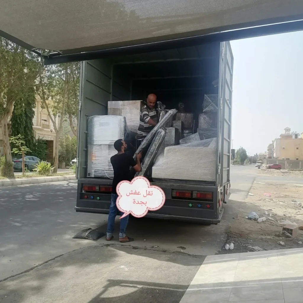 شركة نقل عفش بجدة